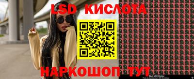 бутик Бугуруслан