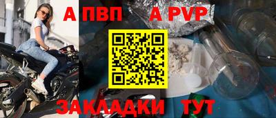 мескалин Гатчина
