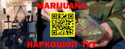 мескалин Гатчина