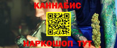 дистиллят марихуана Гагарин