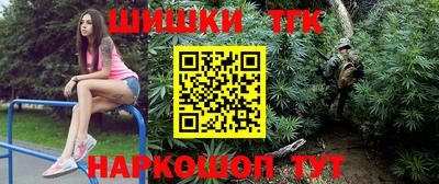 дистиллят марихуана Гагарин