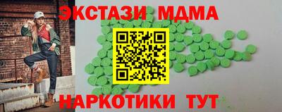 мескалин Гатчина