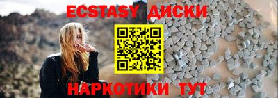 бутик Бугуруслан