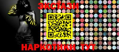 бутик Бугуруслан