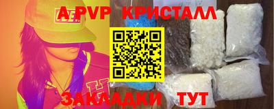 мескалин Гатчина