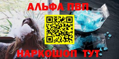 каннабис Заволжье