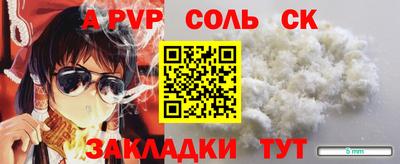 мескалин Гатчина