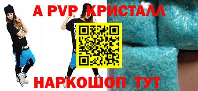 дживик Будённовск