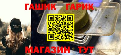 бутик Бугуруслан