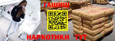 дистиллят марихуана Гагарин