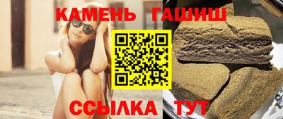 мескалин Гатчина