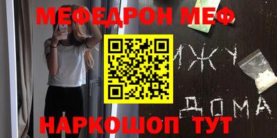 мескалин Гатчина