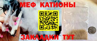 мескалин Гатчина