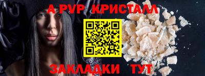 бутик Бугуруслан