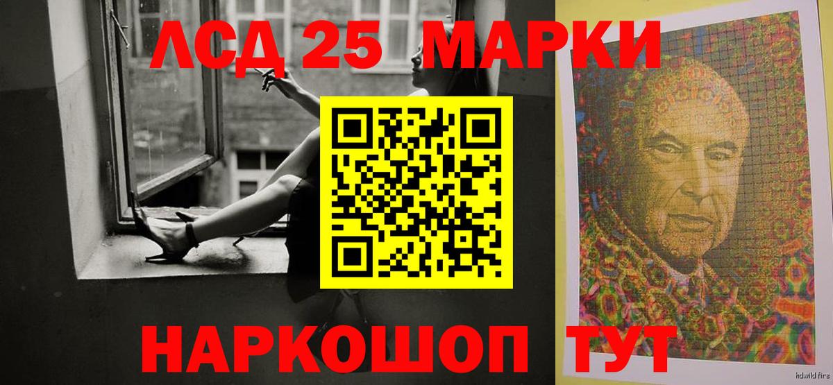 Лсд 25 экстази ecstasy  Вход с VPN  ЛСД экстази  ЛСД экстази кислота  Железногорск 