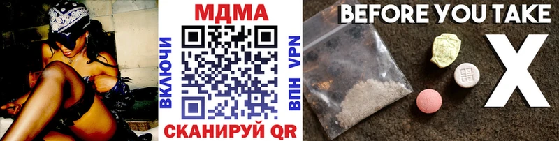 mega   Железногорск  MDMA VHQ 