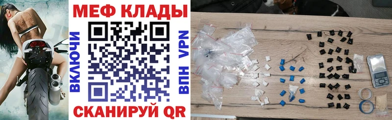 omg ССЫЛКА  купить наркоту  Железногорск  Мефедрон мука 