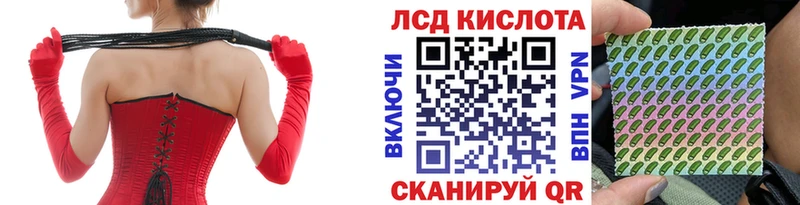 Марки NBOMe 1,5мг Железногорск