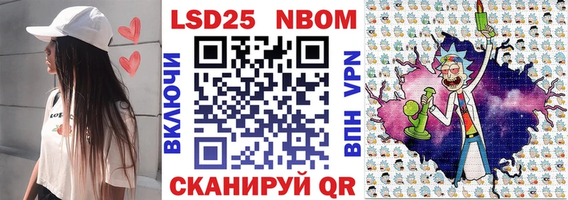 Марки N-bome 1500мкг  Железногорск 