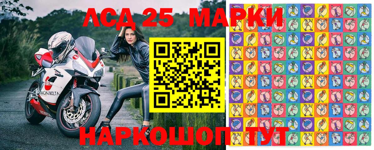 Марки N-bome 1,5мг  Марки N-bome 1,5мг  Железногорск 