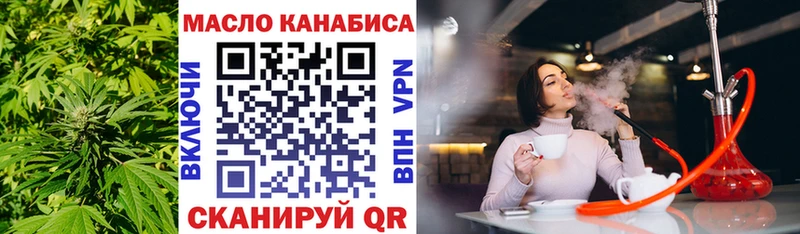 гидра ссылки Железногорск ТГК гашишное масло купить закладку