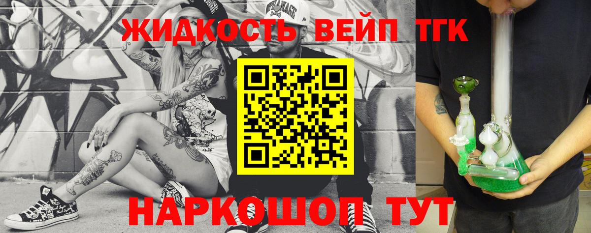 Дистиллят ТГК концентрат Железногорск
