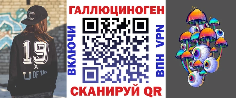 купить наркотики сайты  Железногорск  Псилоцибиновые грибы мухоморы 