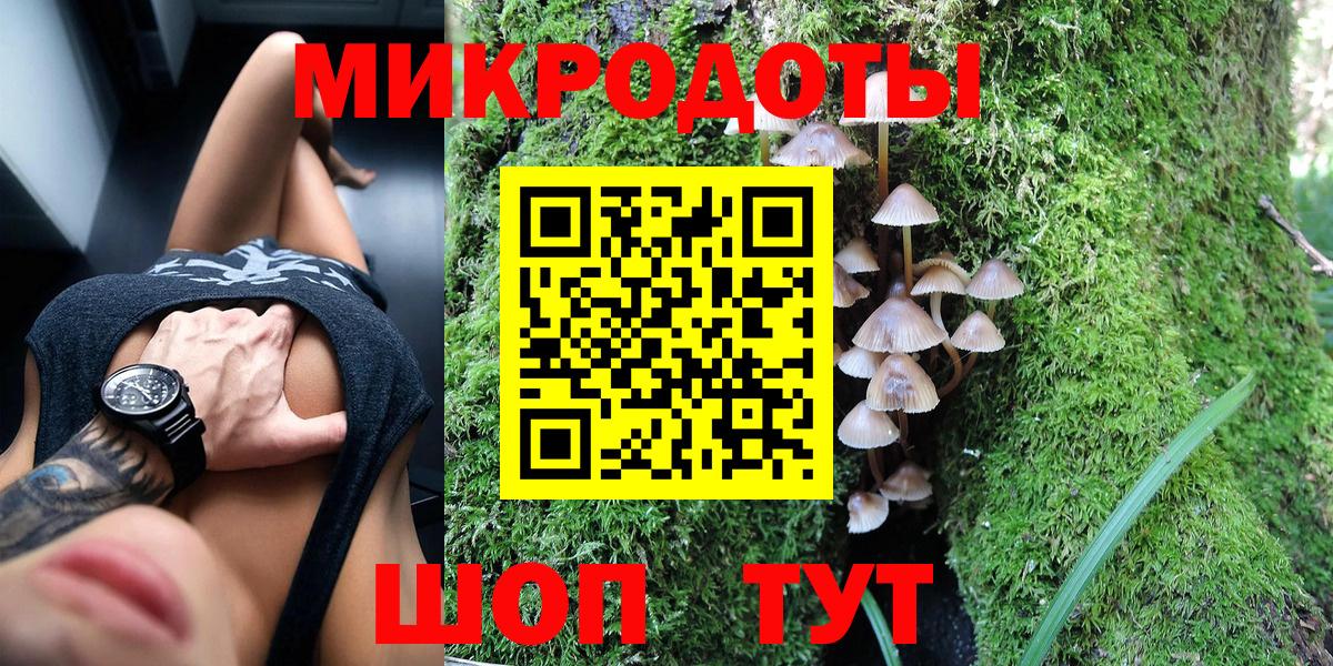 Псилоцибиновые грибы MAGIC MUSHROOMS  Псилоцибиновые грибы мицелий  Железногорск 