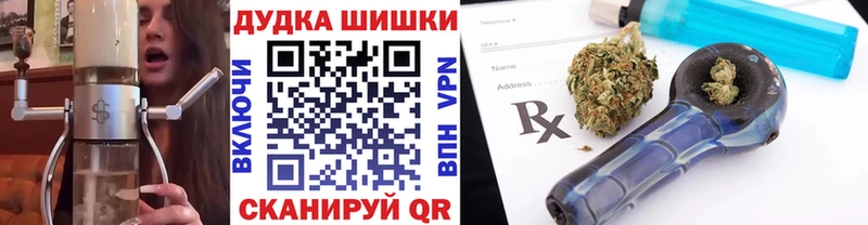 наркошоп  Железногорск  Канабис Bruce Banner 