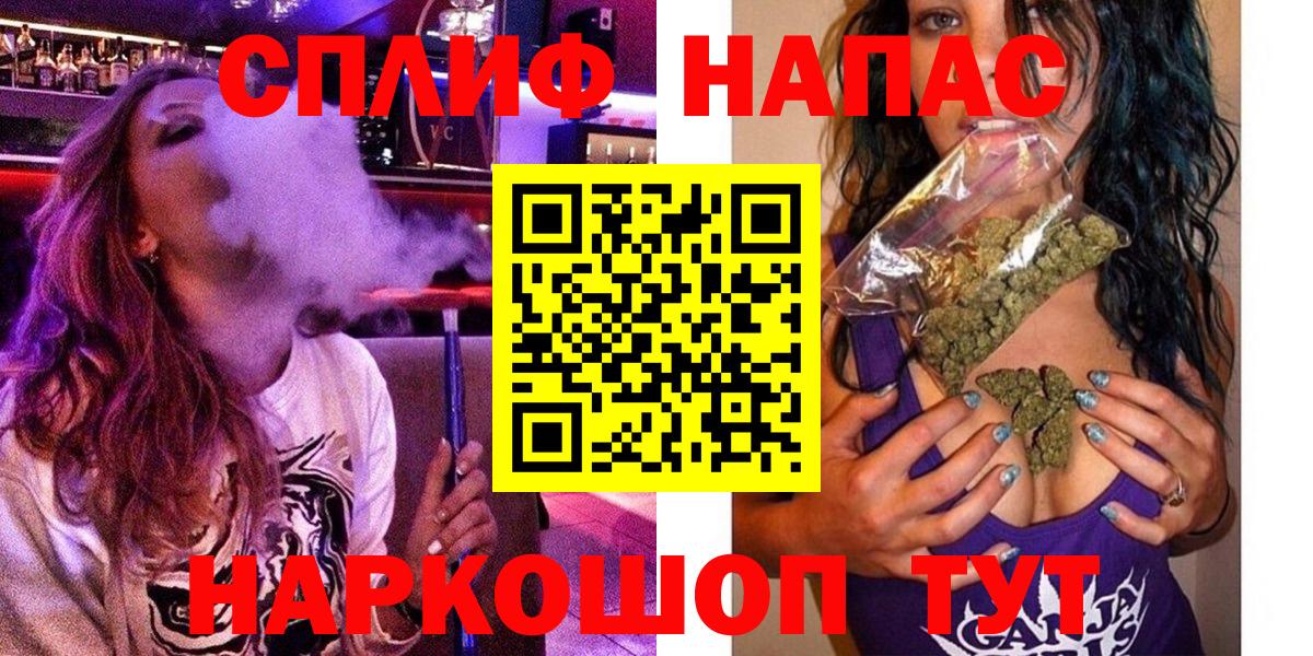 Железногорск  Канабис THC 21%  Вход с VPN  Марихуана гибрид 